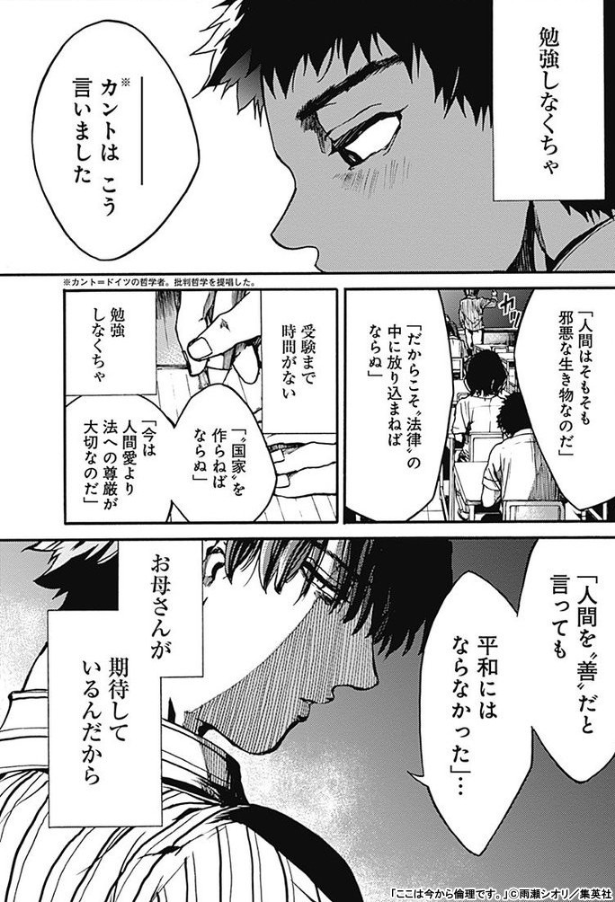 全力推し宣言 ここは今から倫理です 漫画全巻ドットコム