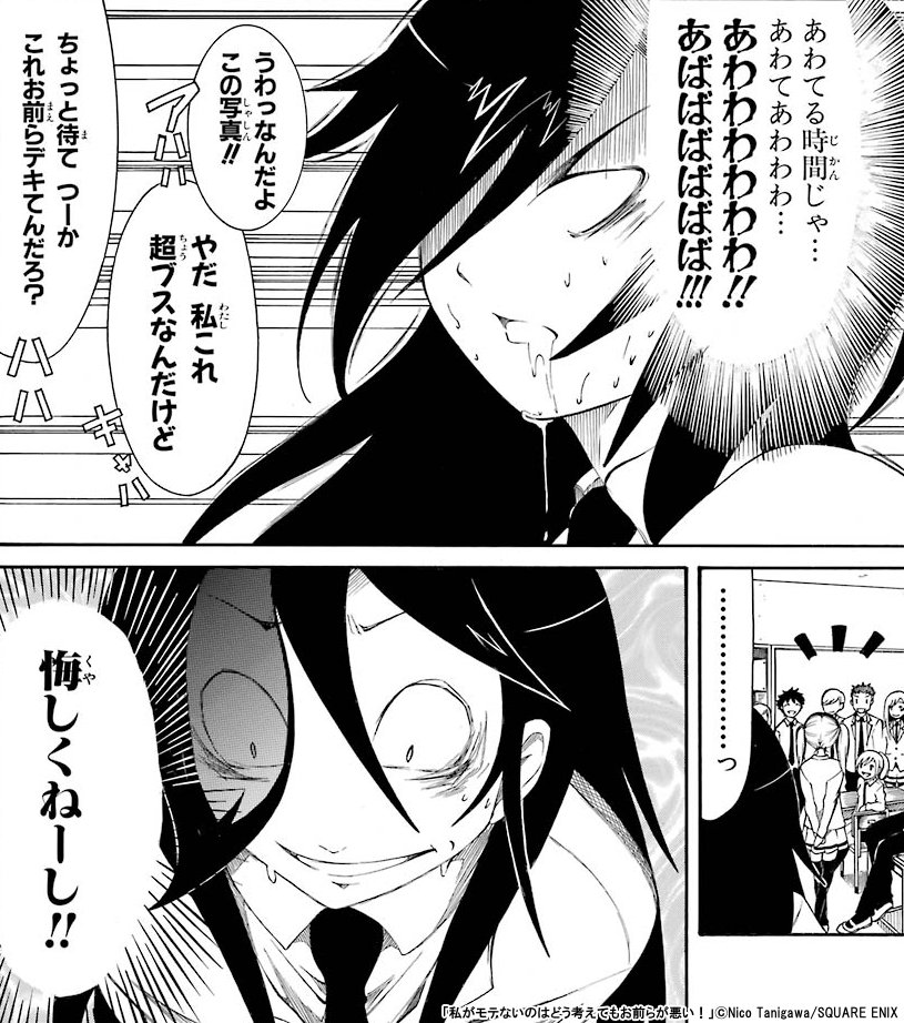 ワタモテ 10周年記念キャンペーン 漫画全巻ドットコム