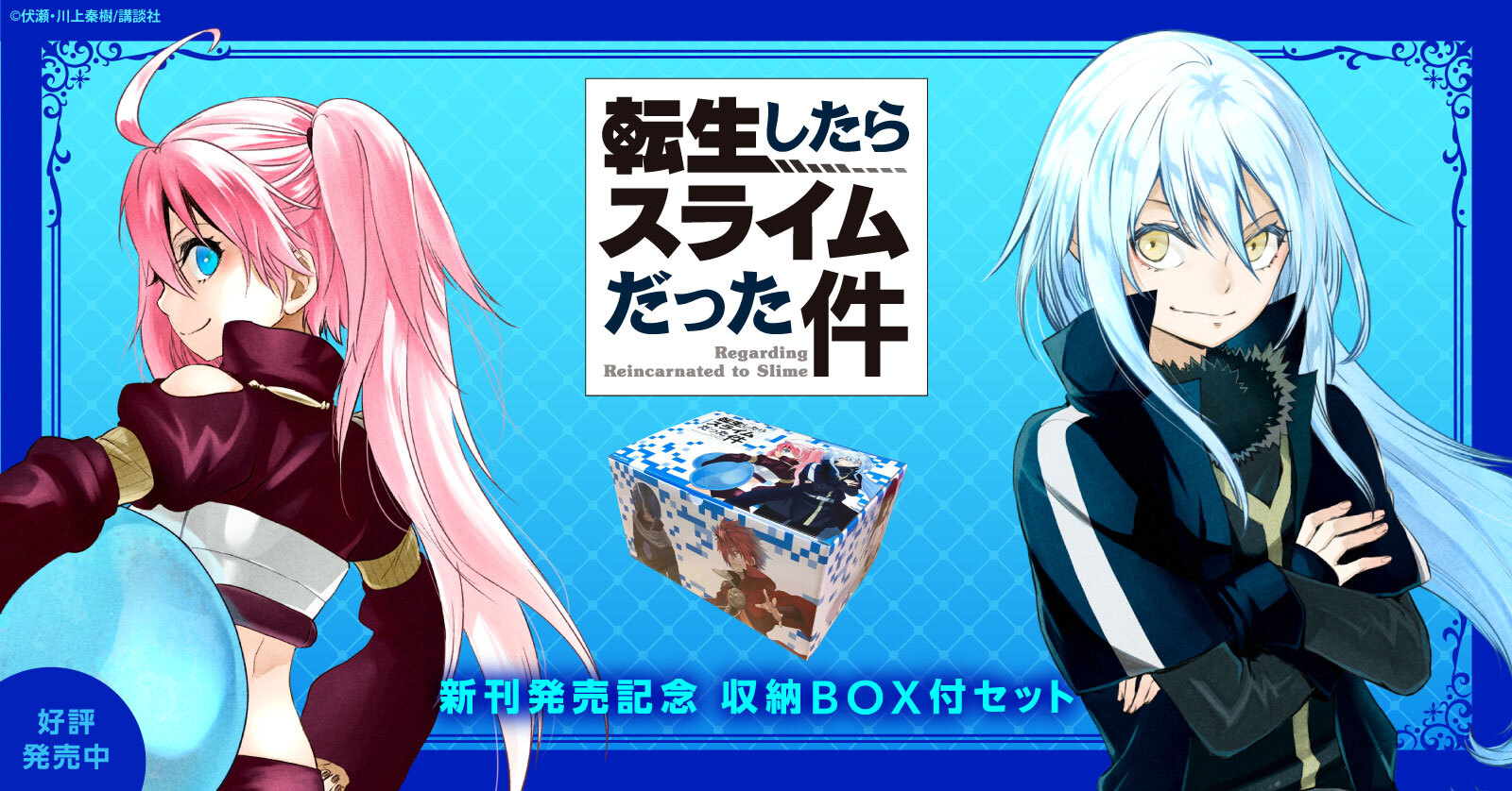 オリジナルbox付き商品一覧 漫画全巻ドットコム