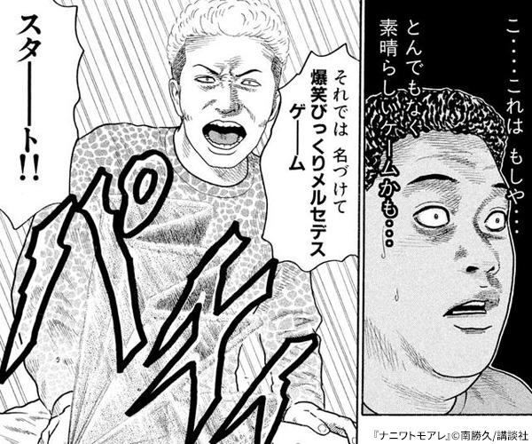 この巻 読んでみて キャンペーン 漫画全巻ドットコム