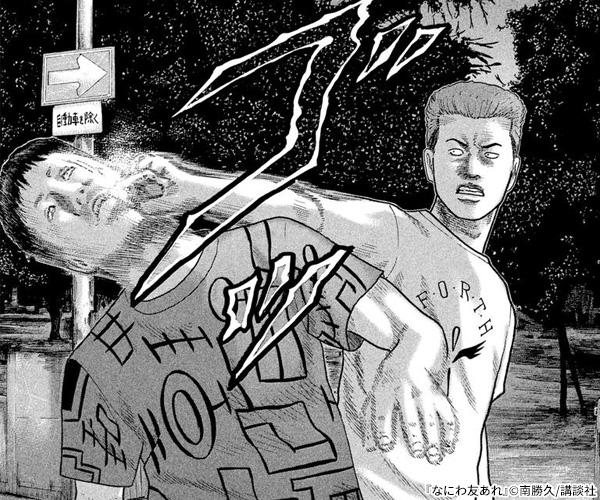 この巻 読んでみて キャンペーン 漫画全巻ドットコム