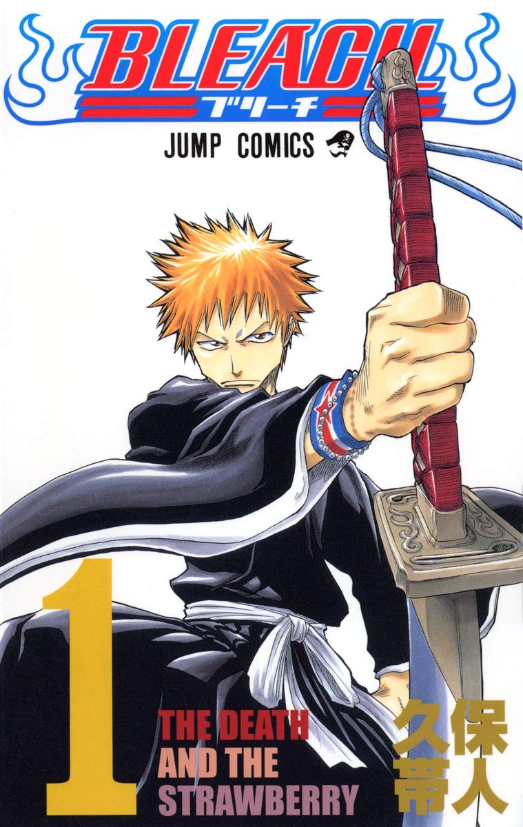 全力推し宣言!!『BLEACH』 | 漫画全巻ドットコム