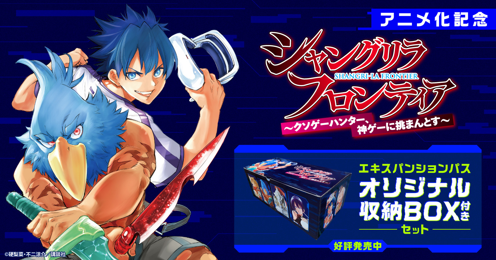 インベスターZ 全巻収納BOX付 全巻 新品 ケース お盆 マンガ アニメ 