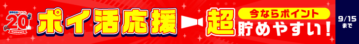 ◎商品サイド／電子（20260904_紙・電子テーブル変更）紙電子共通実施