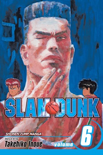 漫画全巻『スラムダンク 英語版 [Slam Dunk Volume1-31]』(Takehiko Inoue)Viz Media