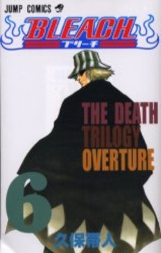 BLEACH ブリーチ (1-74巻 全巻) | 漫画全巻ドットコム