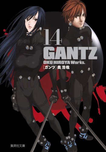 全巻セット】GANTZ ガンツ 全37巻(完結)+関連本19冊/奥 浩哉+spbgp44.ru