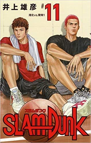 集英社 - スラムダンクSLAM DUNK THE MOVIE初回生産限定デジパックの+